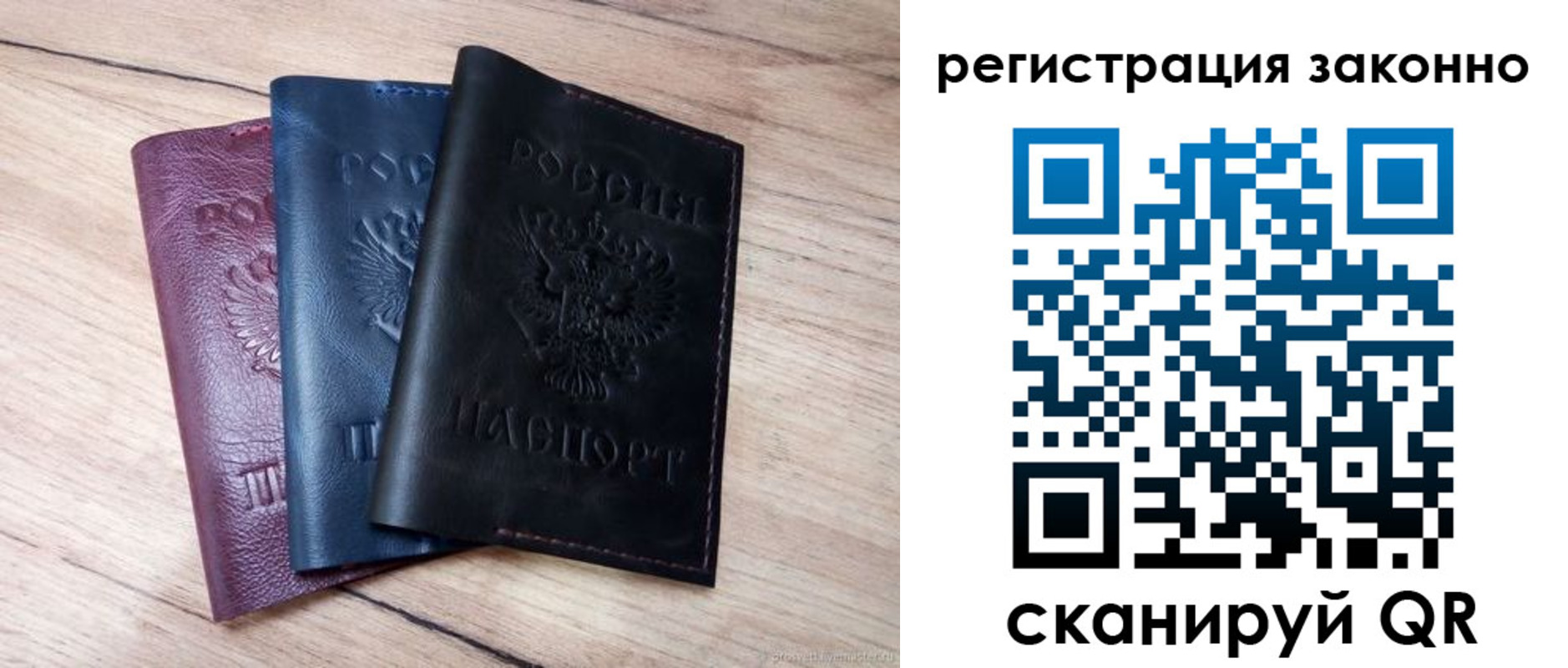 пропишу в квартире в Дагестане