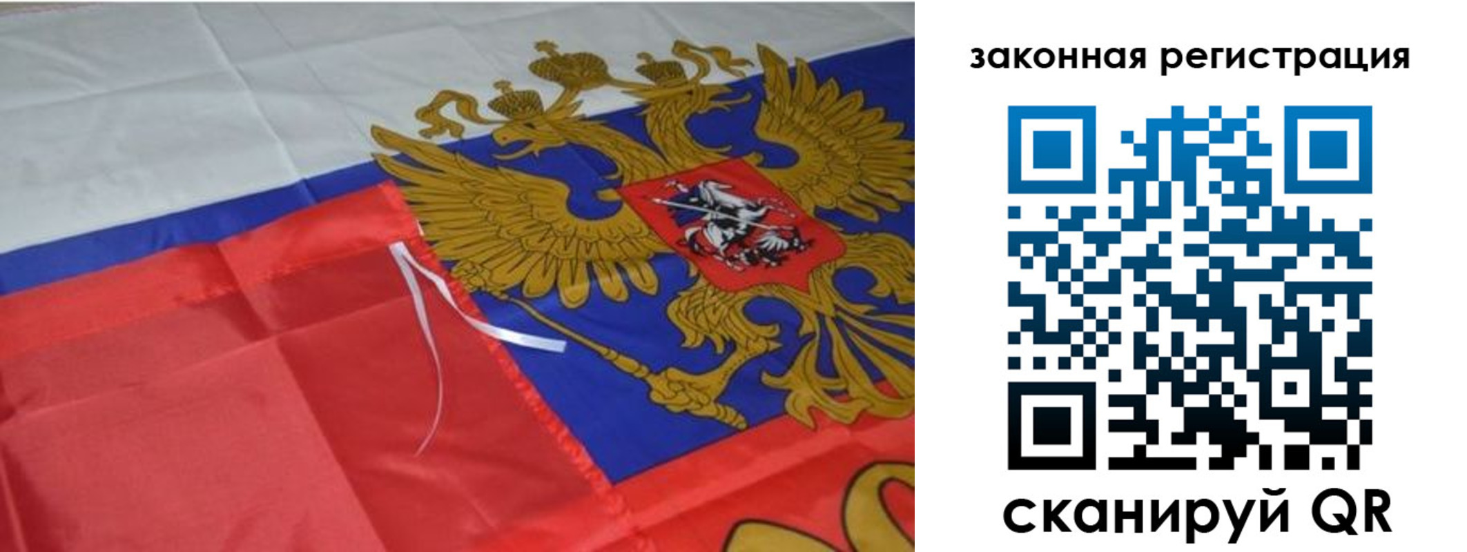 временная регистрация недорого в Дагестане