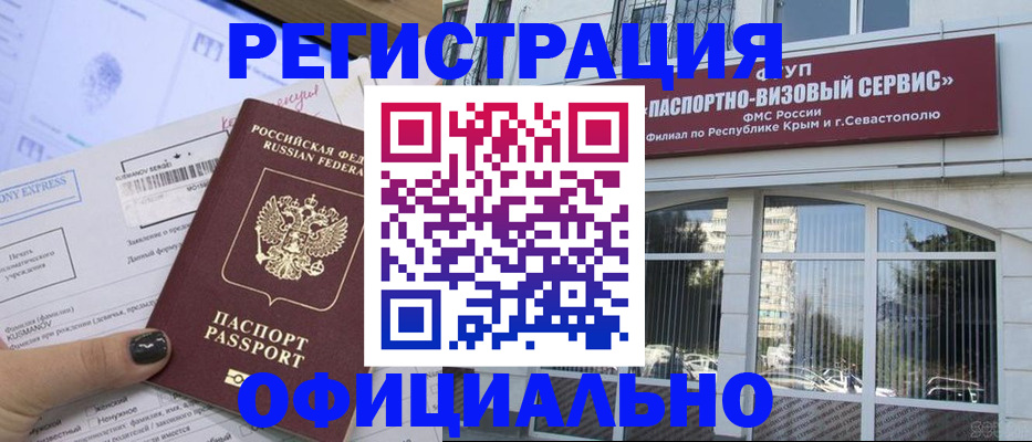 прописка поиск в Дагестане
